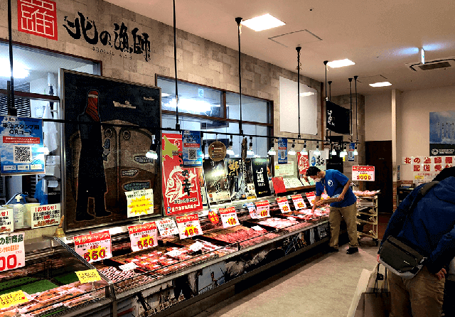 北海道 ロコファームビレッジ